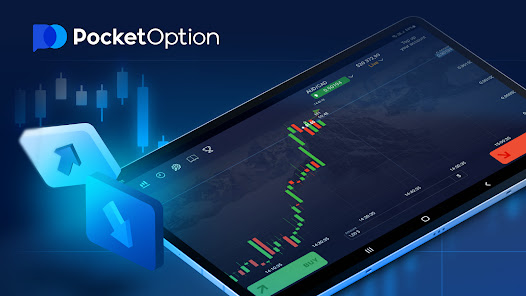 Pocket Option Site Your Ultimate Guide to Online Trading Pocket Option Site Your Ultimate Guide to Online Trading